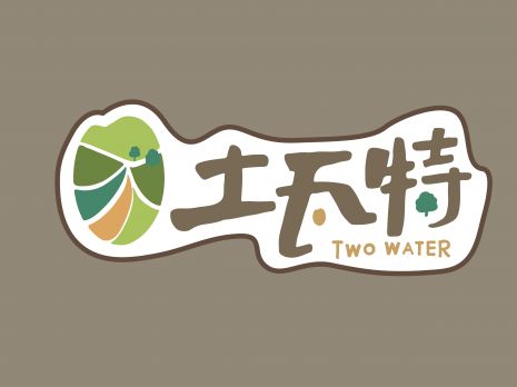 【土瓦特】彰化二水小農群聚計劃